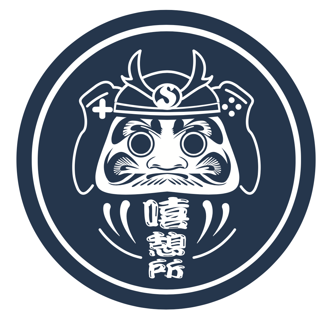 嘻憩所